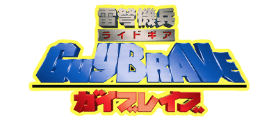 Ridegear Guybrave logo for Playstation